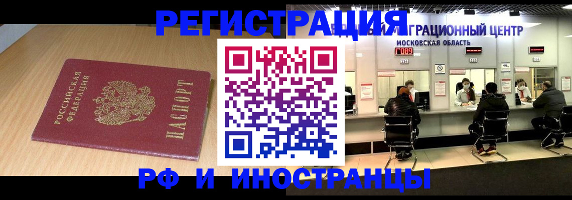 регистрация для дет. сада в Павловске