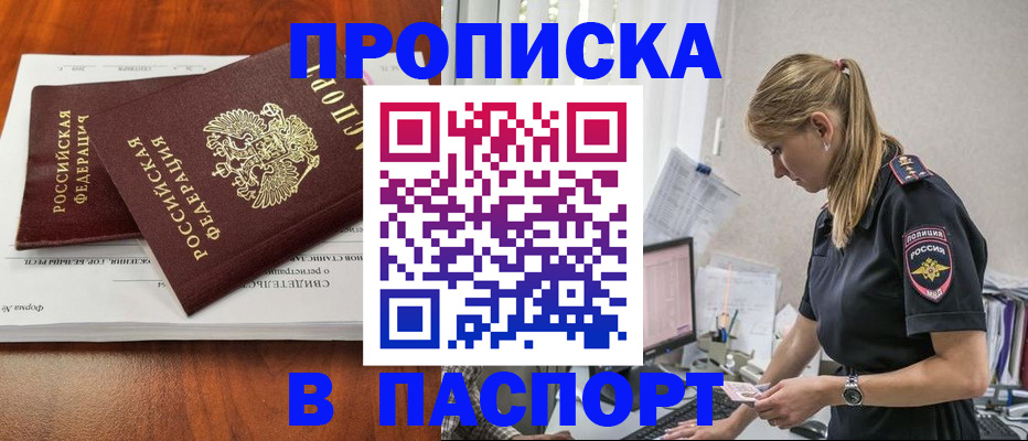 форма 3 в Павловске