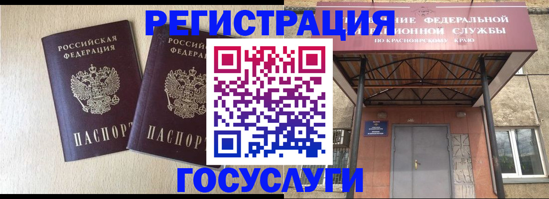 найти адрес прописки в Павловске